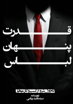 کتاب ها